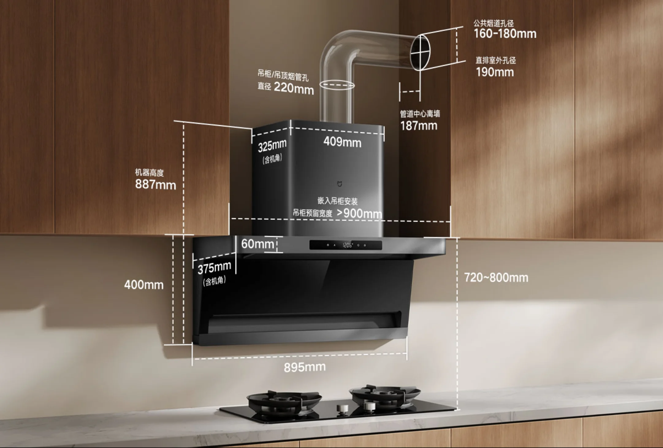 Intelligent Features for a Smarter Kitchen